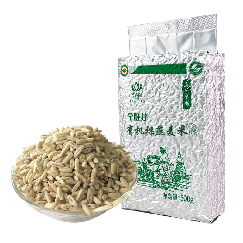阿拉善盟有机脱脂粉